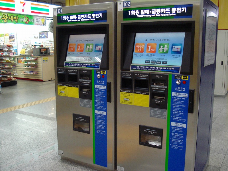 ソウル　韓国　画像