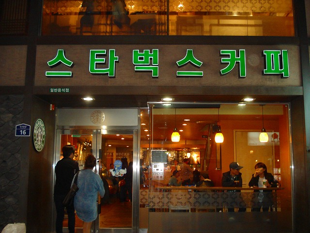 ソウル　韓国　画像