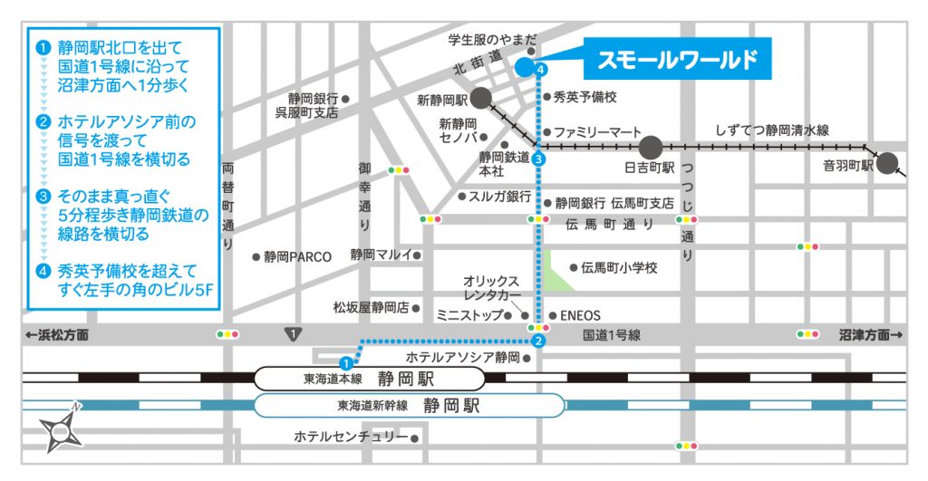 map静岡駅からのコピー