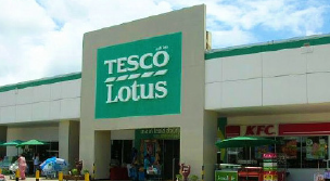 Tesco Lotus Superstore 大型スーパー　(学校周辺施設)