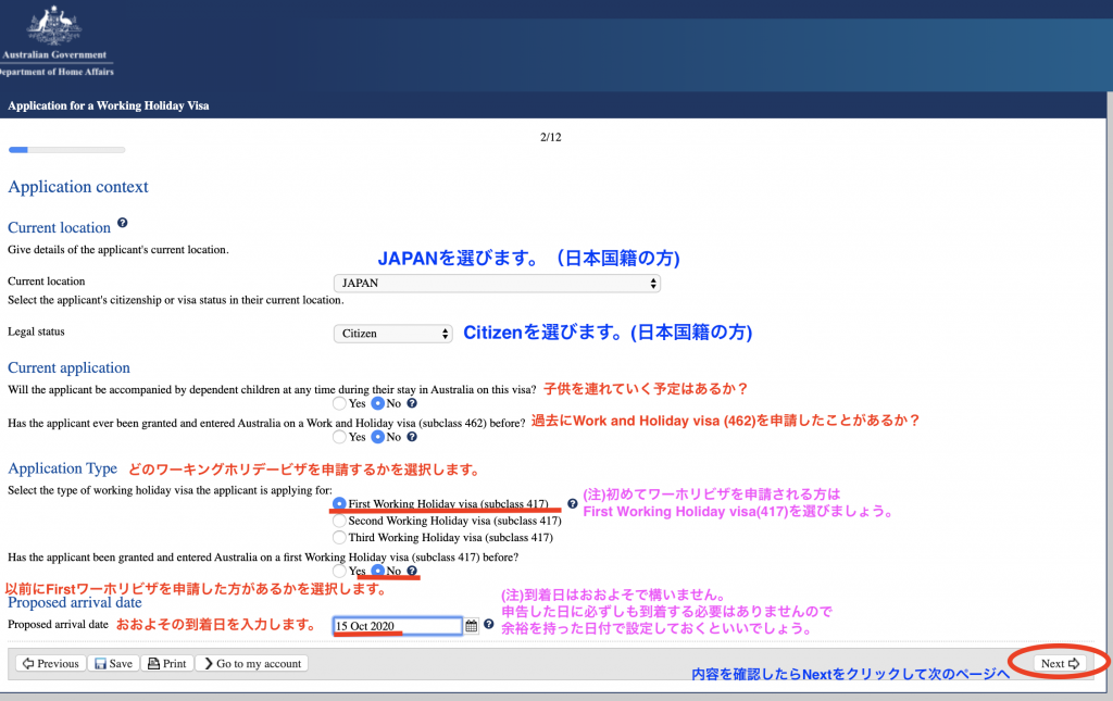 Applicant Context