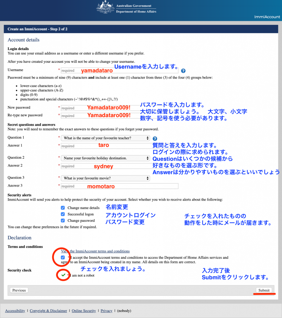 Immiaccount個人連絡先入力画面