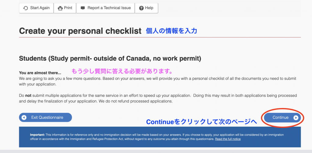 Create your Personal Checklistの画面