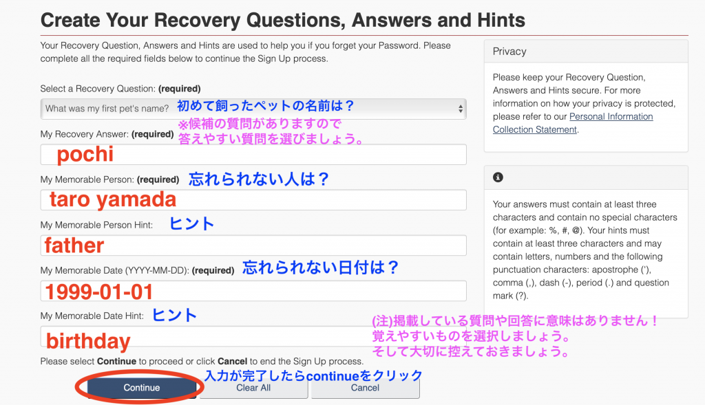 Recovery Question Answer設定画面