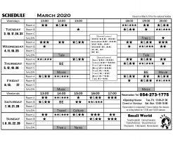 スモールワールド2020年3月英会話レッスンスケジュール
