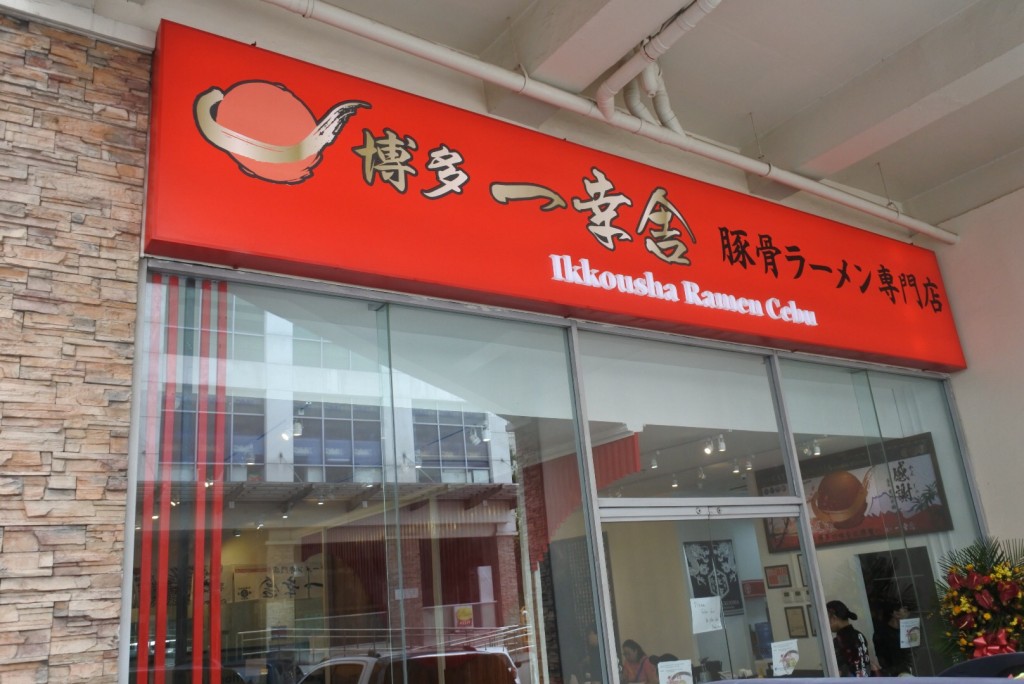 Ikkosha Ramen restaurant(Japanese Ramen)