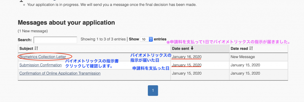 バイオメトリックスのメッセージが届いた画面