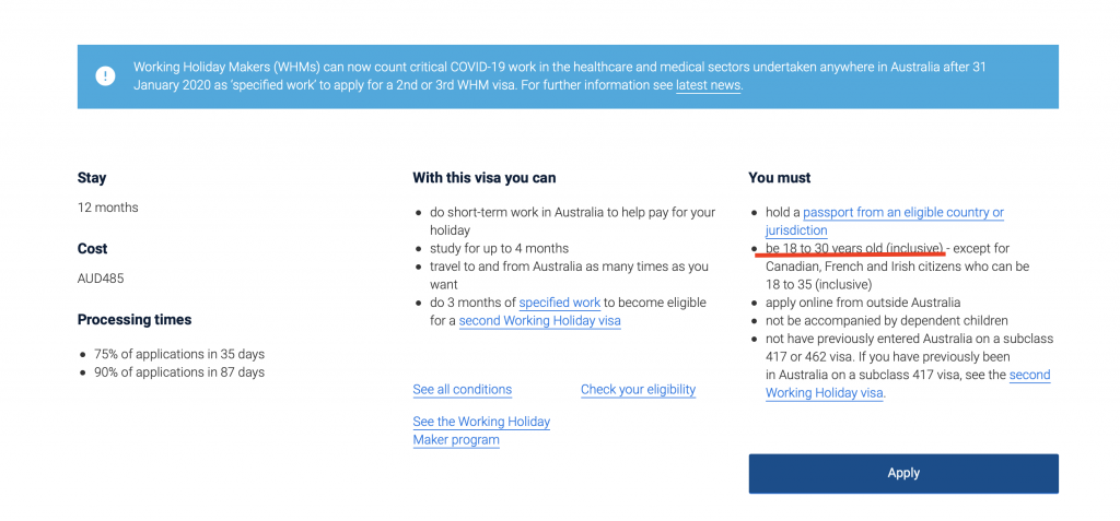 オーストラリアワーホリビザの条件が記載されている画面