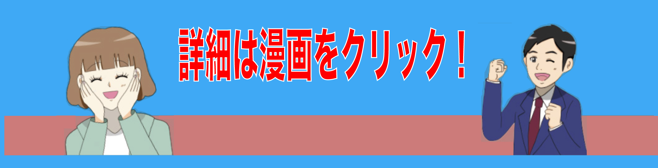 街中留学詳細説明のための補足