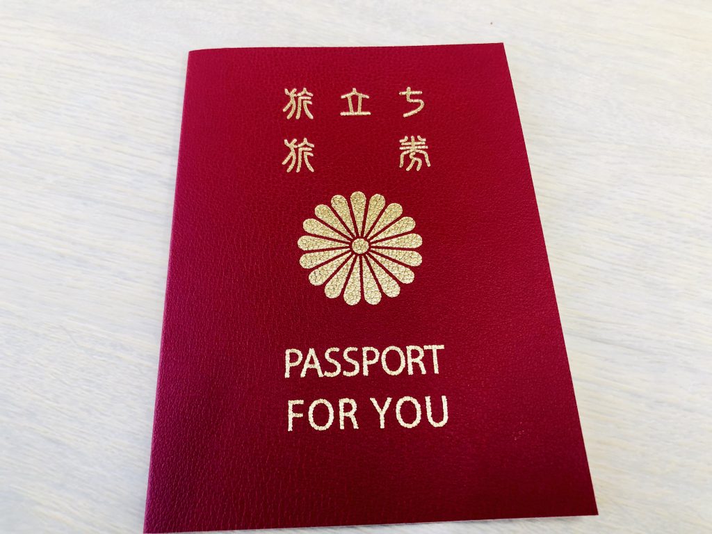 パスポートのメッセージカード