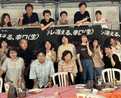 ビアガーデン集合写真